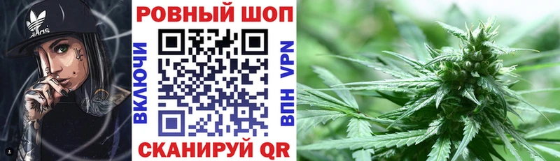 Наркошоп купить ГАШИШ  Альфа ПВП  МЕФ  МАРИХУАНА  Мамадыш