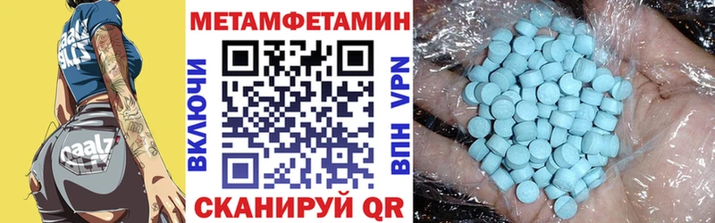 Амфетамин 97%  Купить где  Мамадыш 