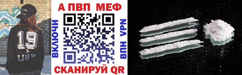 Alfa_PVP Соль  Купить где  Мамадыш 
