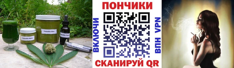 Купить где  Мамадыш  Печенье с ТГК марихуана 