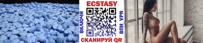 Купить закладки  Мамадыш  ЭКСТАЗИ louis Vuitton 