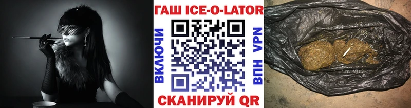 ГАШИШ гашик  Купить  Мамадыш 