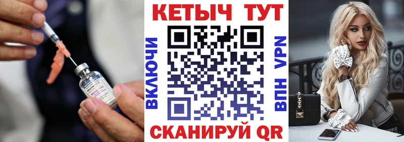 КЕТАМИН ketamine  Купить  Мамадыш 