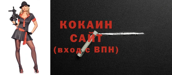 экстази Верхний Тагил