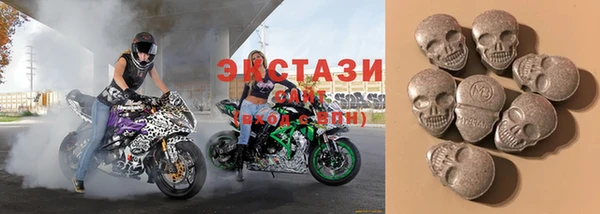 соль ск Володарск