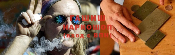 соль ск Володарск