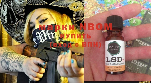 бутират Волоколамск