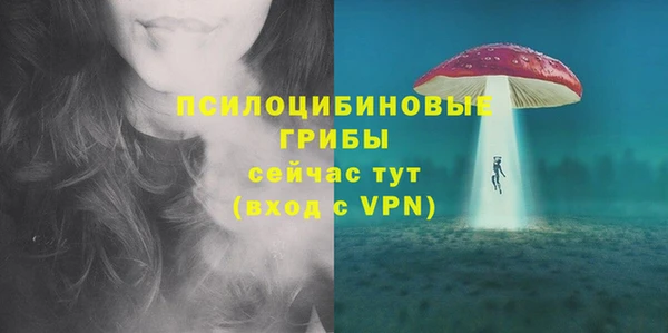 бутират Волоколамск