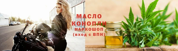 бутират Волоколамск