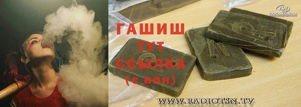 бутират Волоколамск