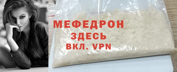 MDMA Верхнеуральск