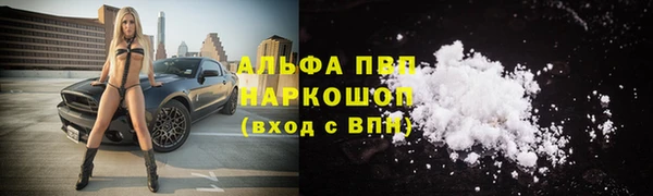 бутират Волоколамск