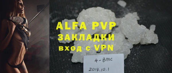 бутират Волоколамск