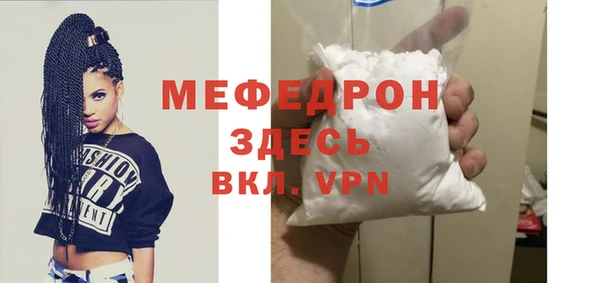 СК Волосово