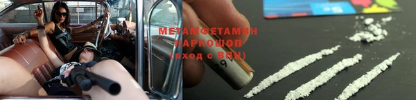 соль ск Володарск