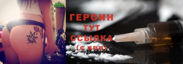 бутират Волоколамск
