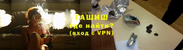 соль ск Володарск