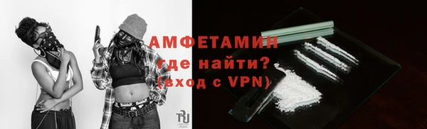 соль ск Володарск