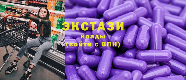марки nbome Верея