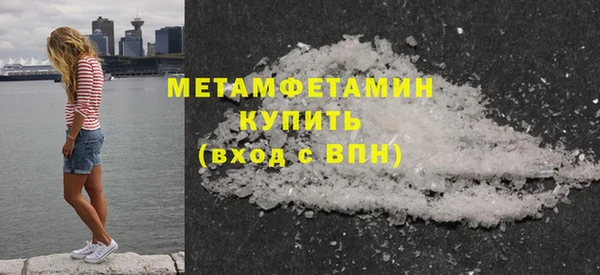 соль ск Володарск