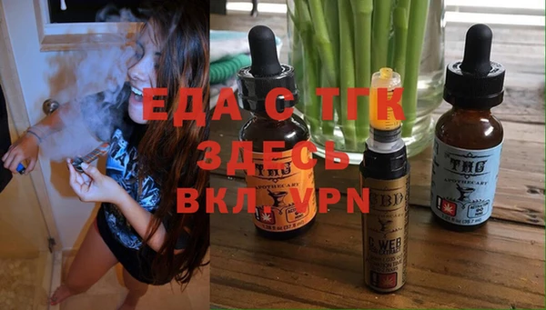 соль ск Володарск