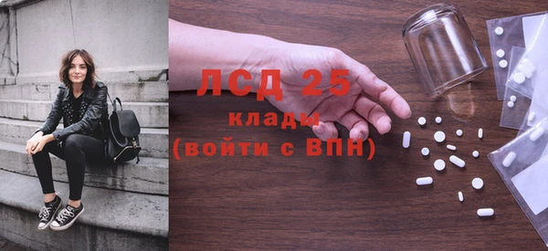 соль ск Володарск