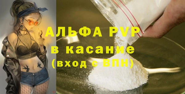 соль ск Володарск