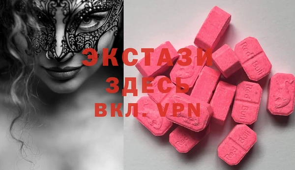 экстази Верхний Тагил