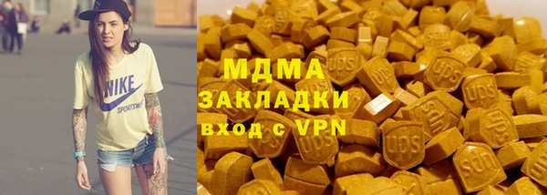 бутират Волоколамск