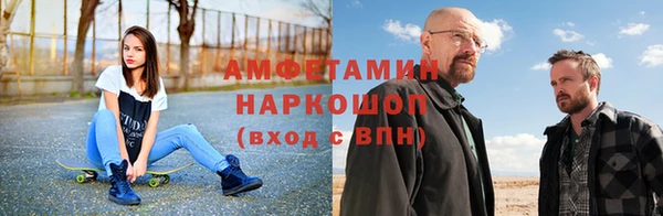 бутират Волоколамск