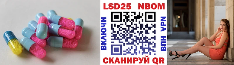 Купить закладки  Мамадыш  LSD-25 экстази ecstasy 