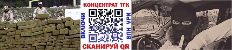 Купить  Мамадыш  Дистиллят ТГК концентрат 