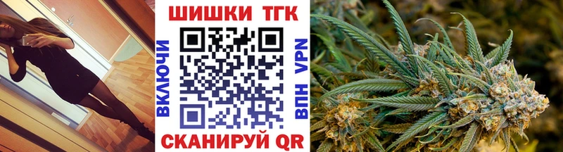 Каннабис Bruce Banner Мамадыш